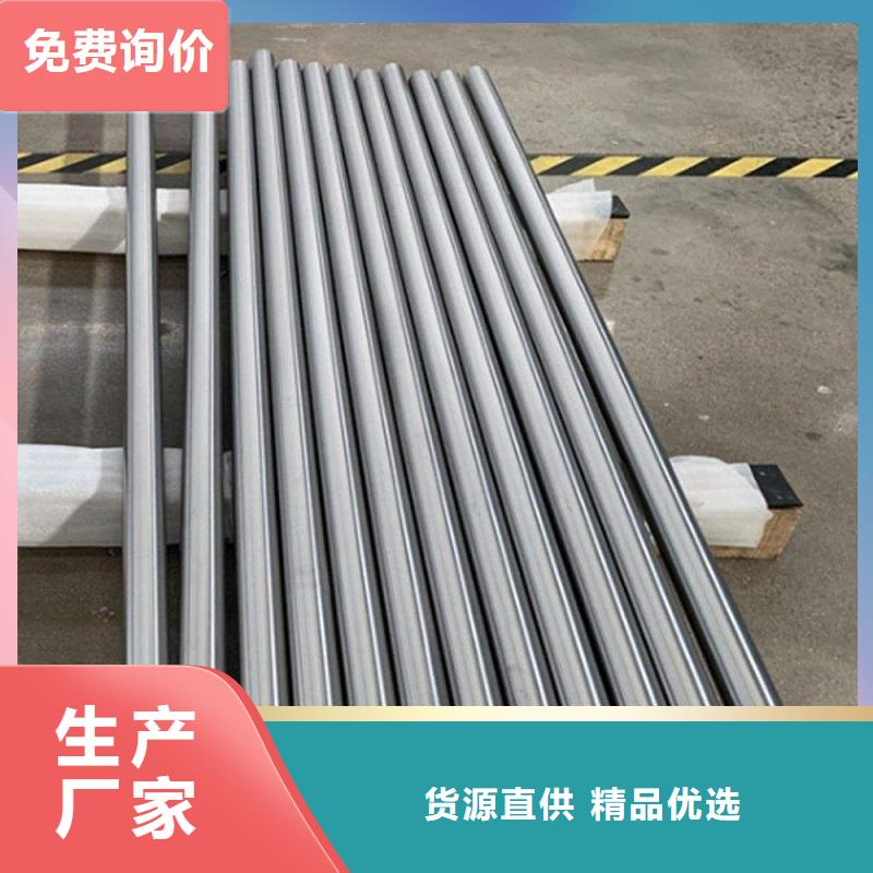 哈氏合金棒-哈氏合金C276管放心得选择