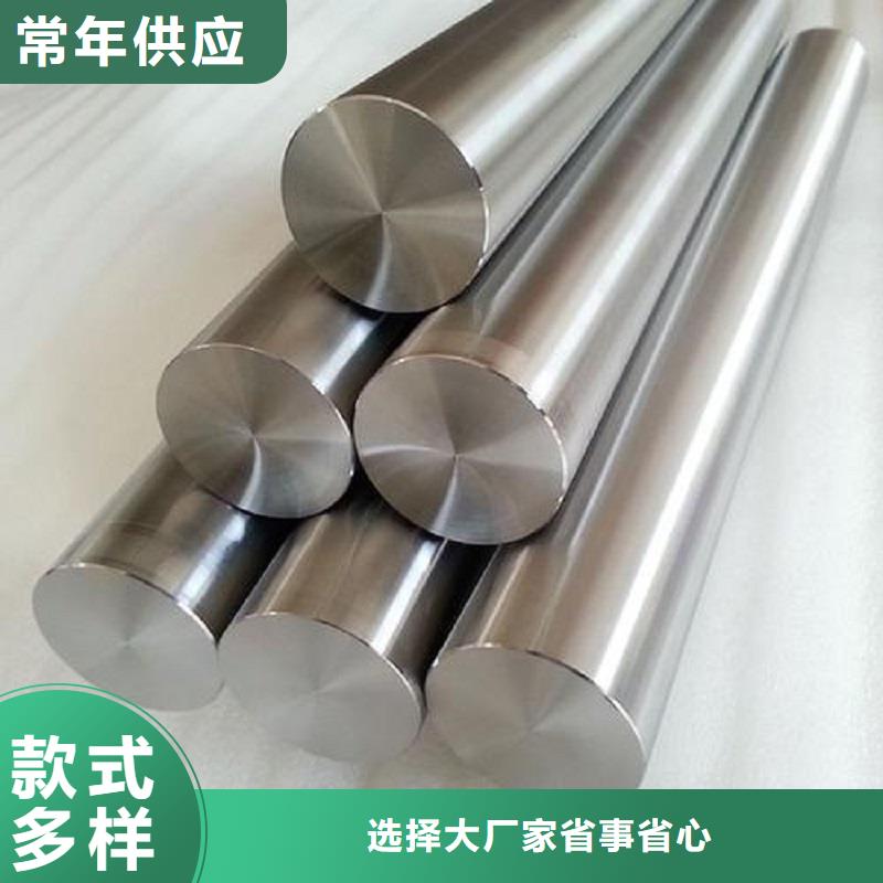 哈氏合金棒_incoloy926品质卓越