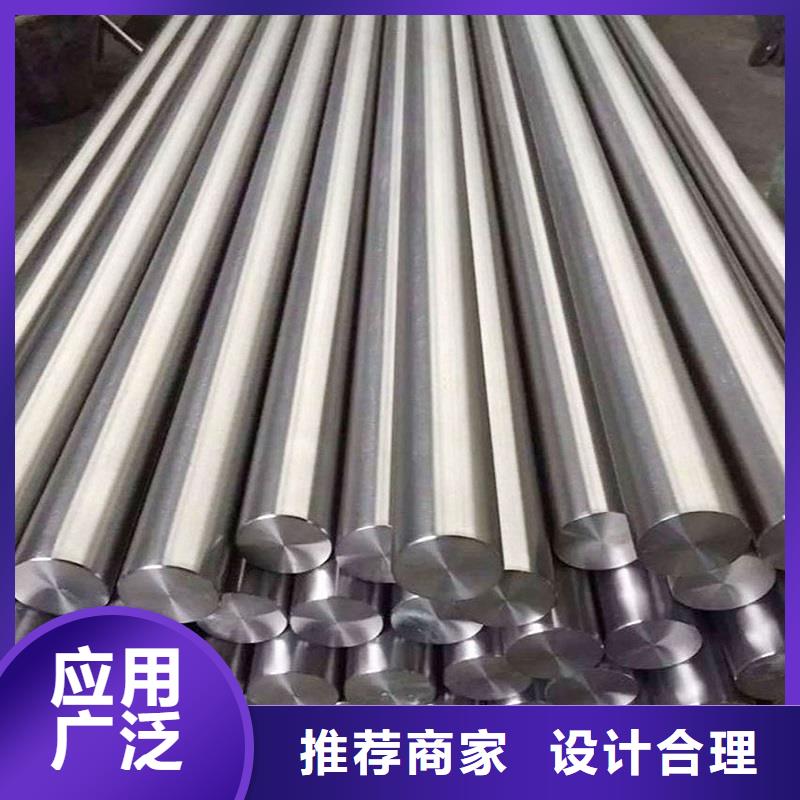 哈氏合金棒HastelloyC-276哈氏合金无缝管全新升级品质保障