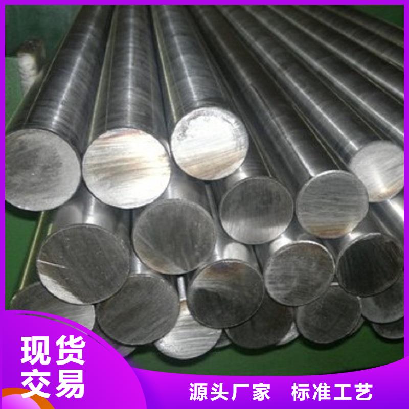 哈氏合金棒-哈氏合金C276管放心得选择