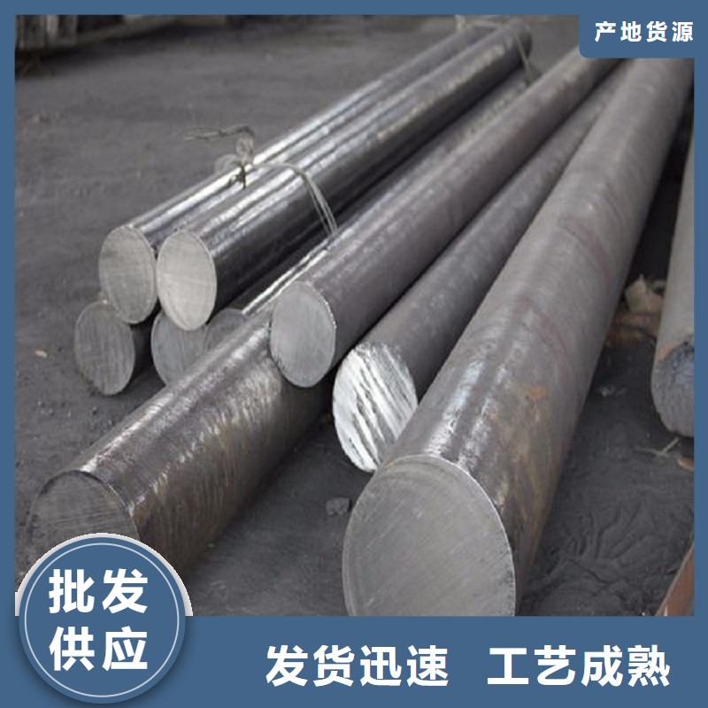 哈氏合金棒_incoloy926品质卓越