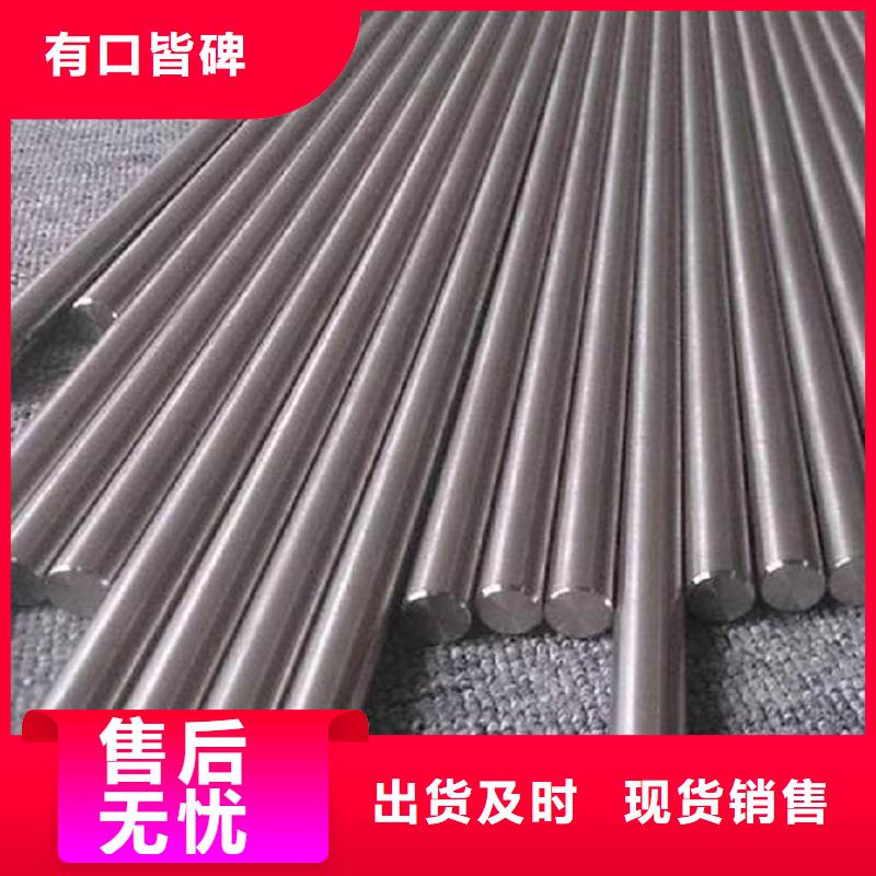 哈氏合金棒_ncoloy825实力公司