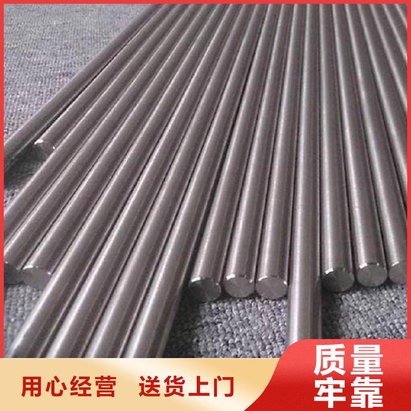 哈氏合金棒哈氏合金C276管厂家实力雄厚