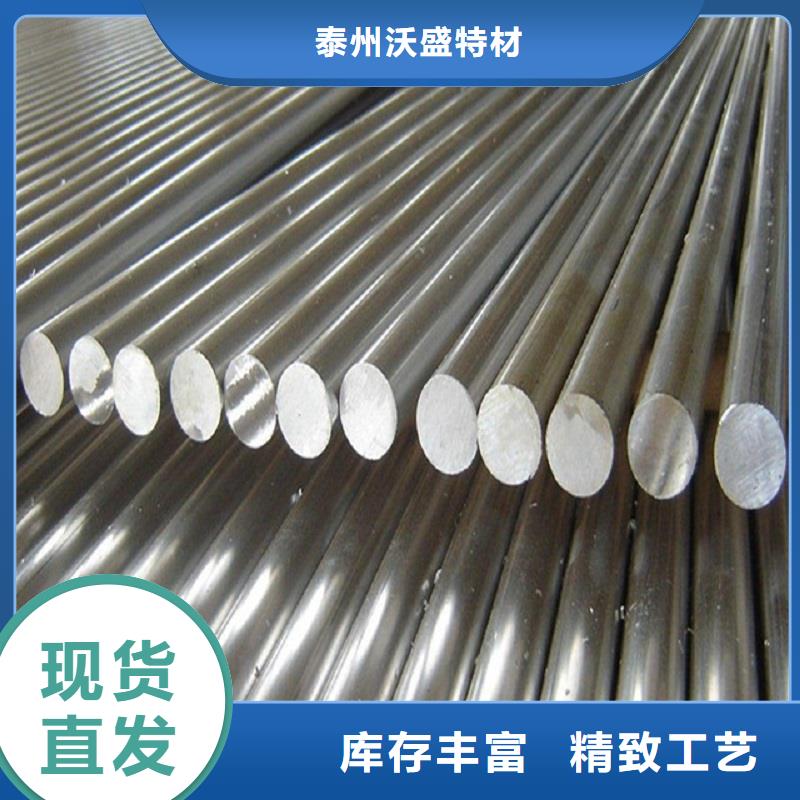 哈氏合金棒哈氏合金C276管厂家实力雄厚