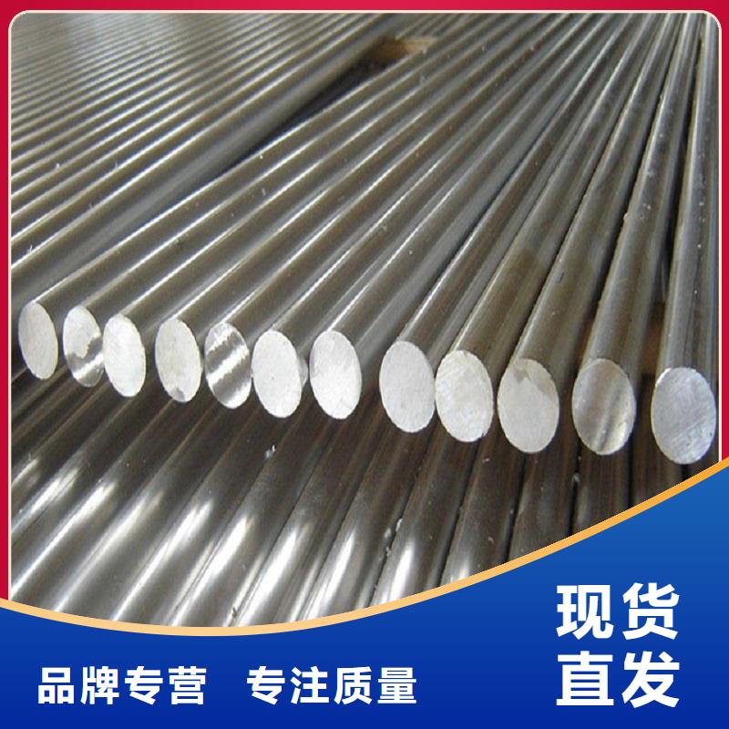 哈氏合金棒_incoloy926品质卓越