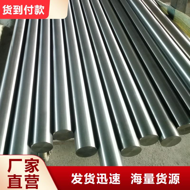 哈氏合金棒哈氏合金C276管厂家实力雄厚