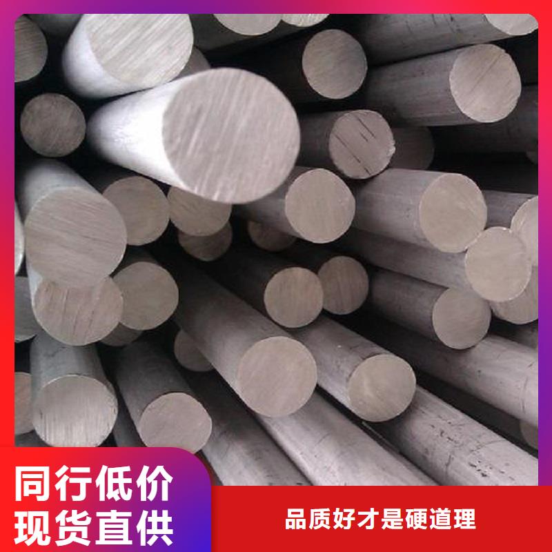 哈氏合金棒哈氏合金C276管厂家实力雄厚