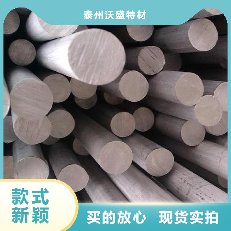 哈氏合金棒-哈氏合金C276管放心得选择