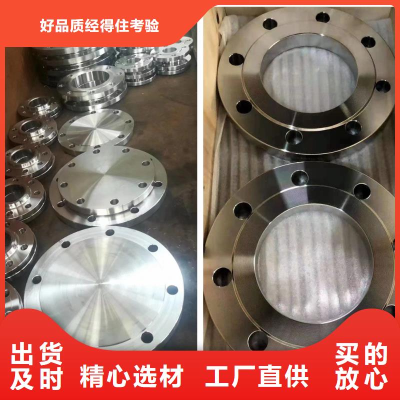 C276法兰_C276同心异径管厂家直销货源充足