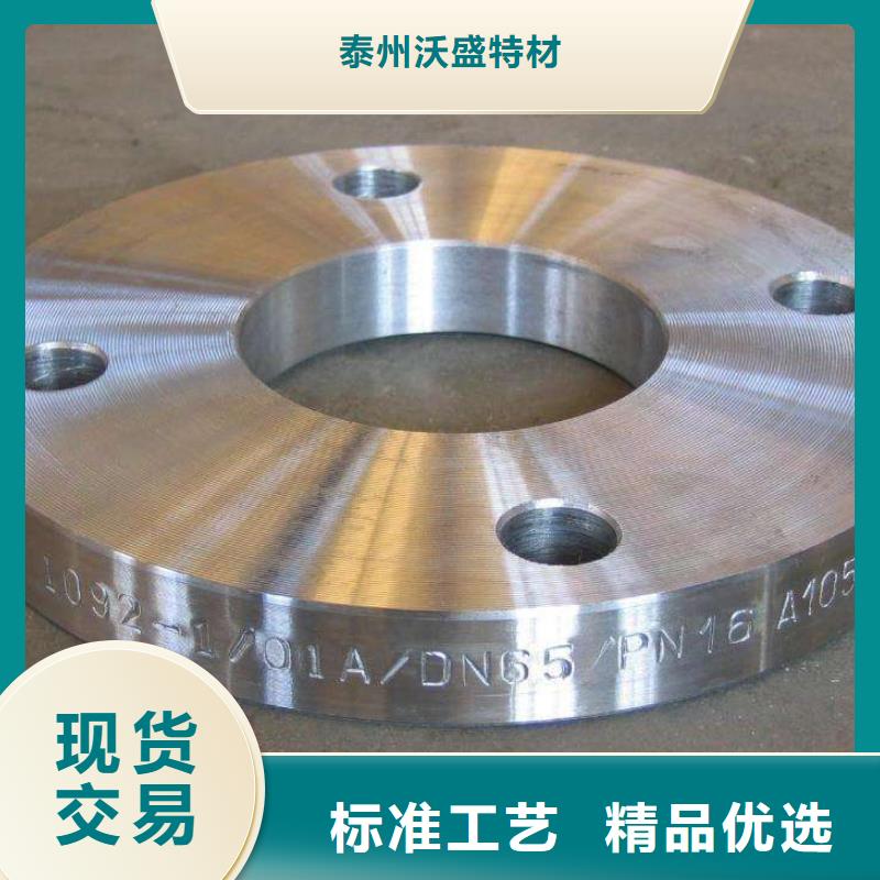 C276法兰哈氏合金C276管工厂自营