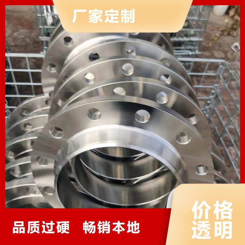 C276法兰N08800来图来样定制