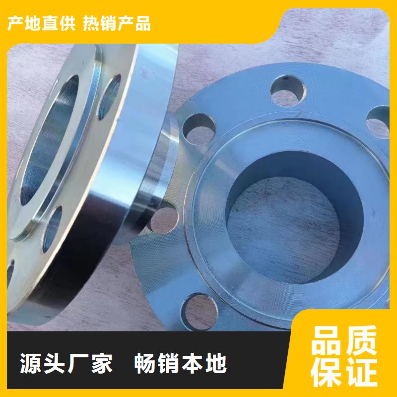 C276法兰哈氏合金C276管实力商家供货稳定