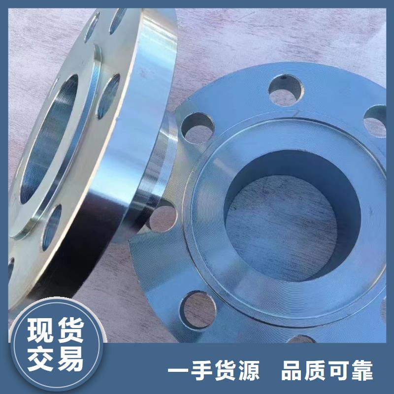 C276法兰【哈氏合金C276板】货到付款