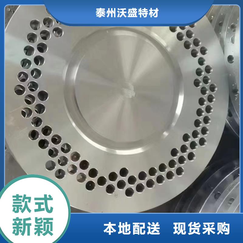 C276法兰哈氏合金C276管工厂自营