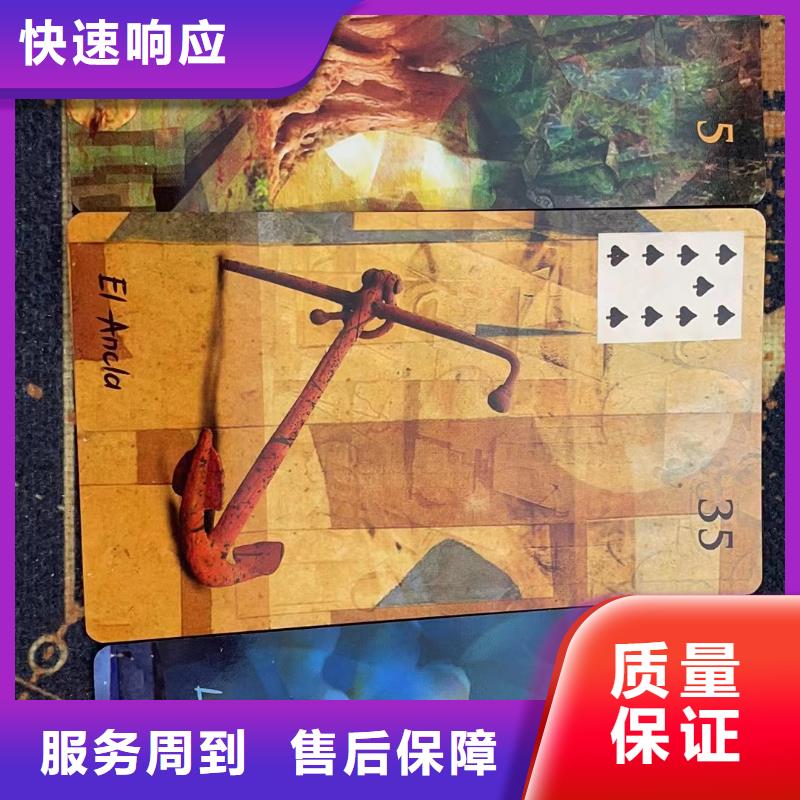 塔罗占卜价格公道