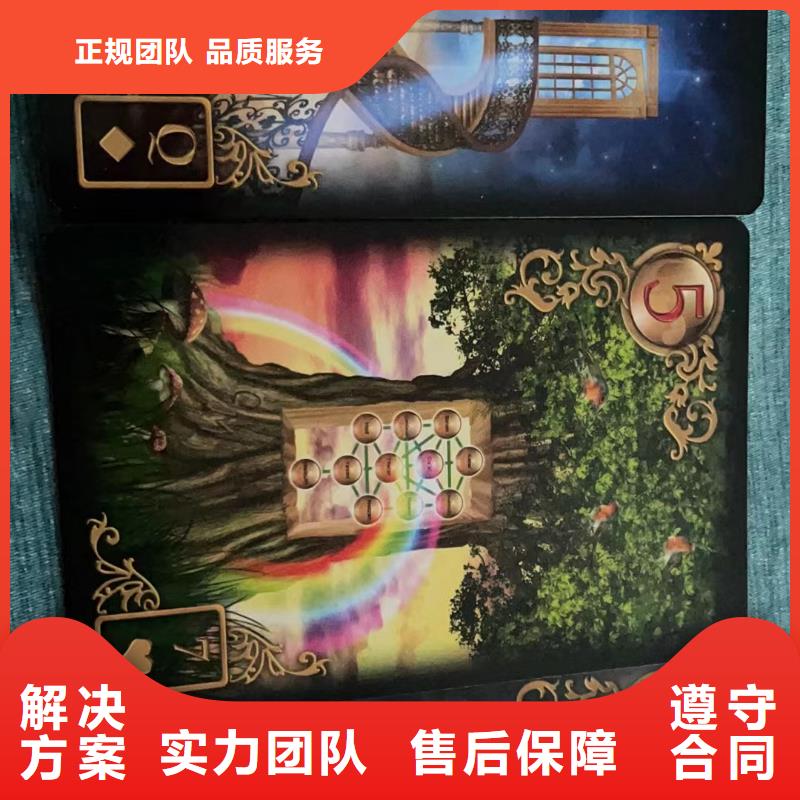 塔罗占卜24小时为您服务