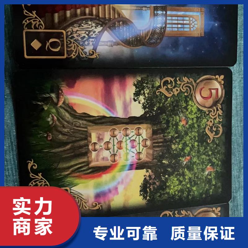 塔罗占卜专业服务