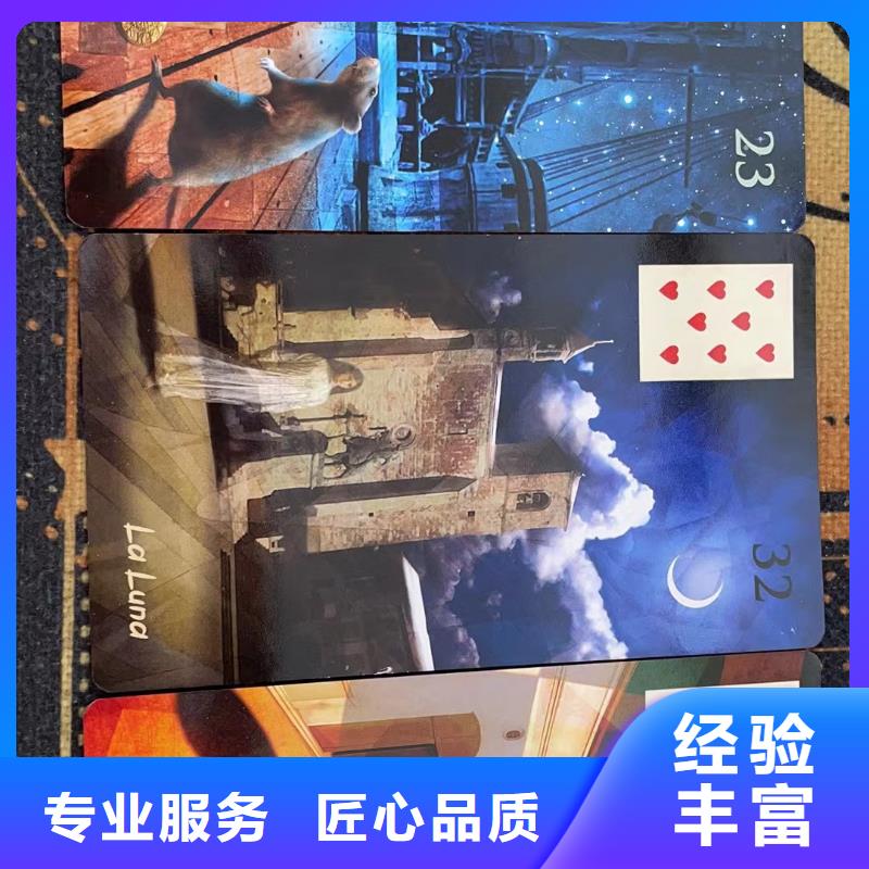塔罗占卜长期合作