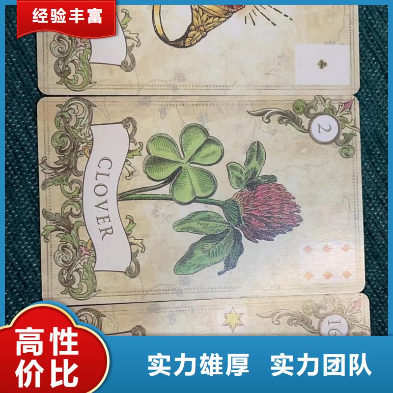 塔罗占卜价格公道