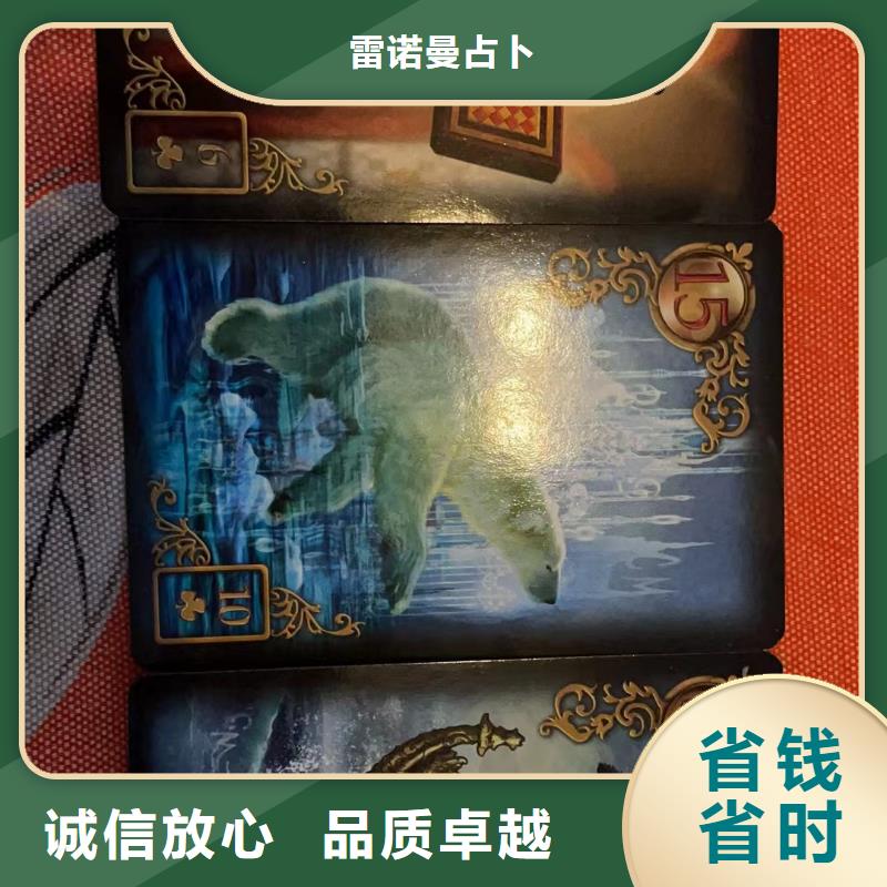 塔罗占卜收费合理