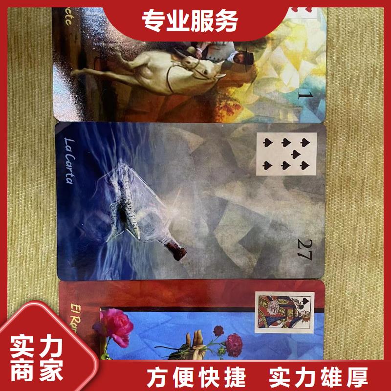 塔罗占卜长期合作