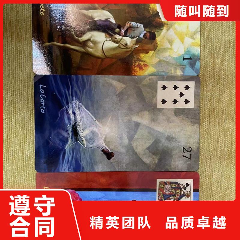 塔罗占卜资质齐全