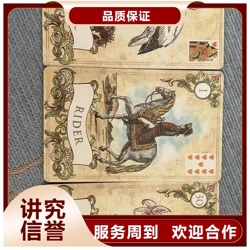 塔罗占卜服务至上