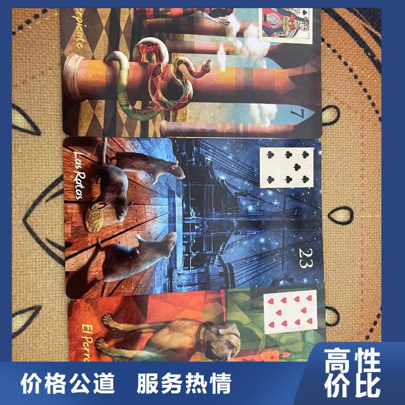 塔罗占卜价格低于同行