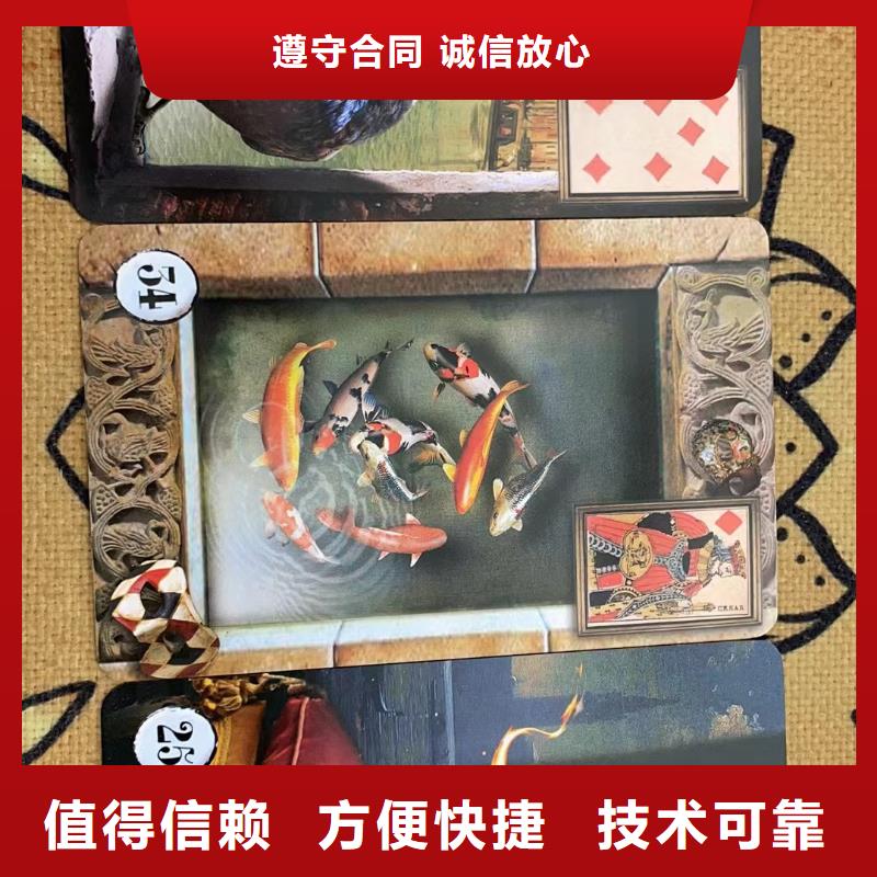 塔罗占卜价格公道