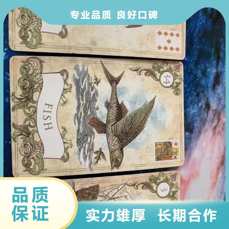 塔罗占卜收费合理