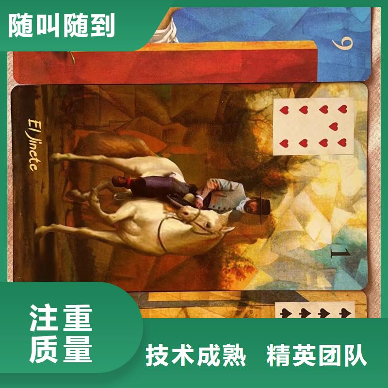 塔罗占卜价格公道