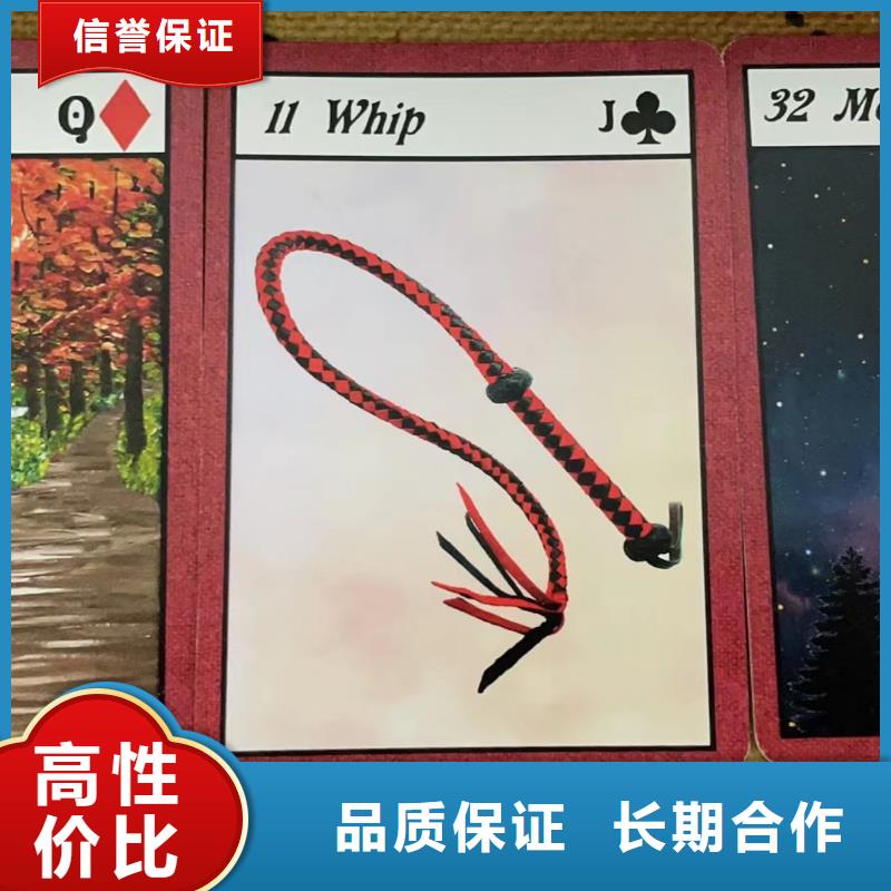 塔罗占卜服务至上
