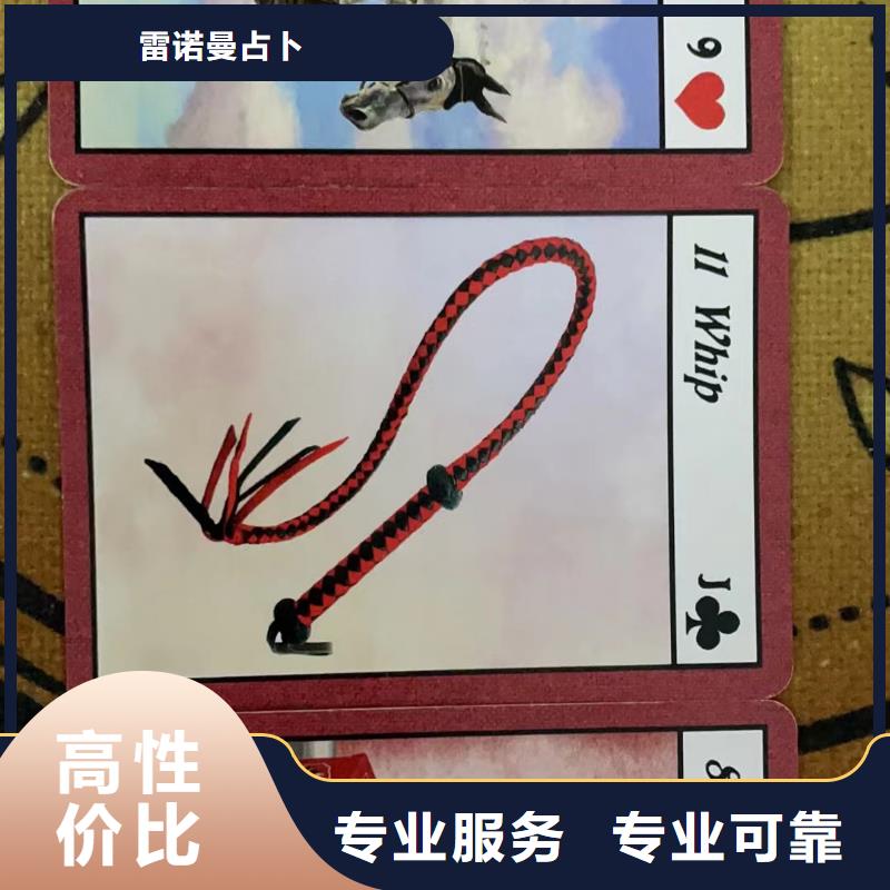 塔罗占卜欢迎询价