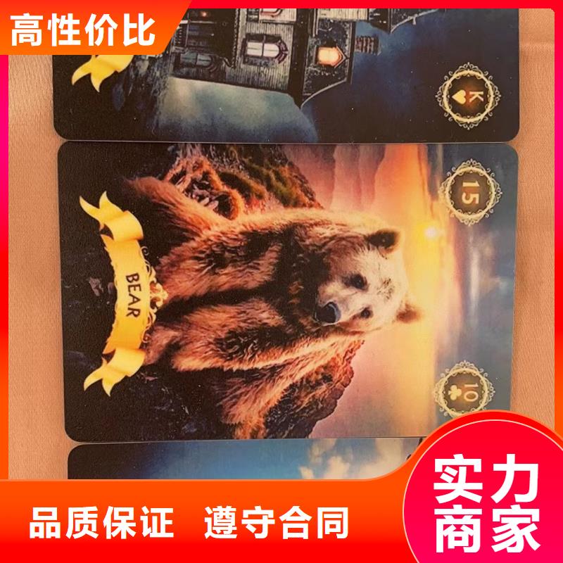 塔罗占卜长期合作