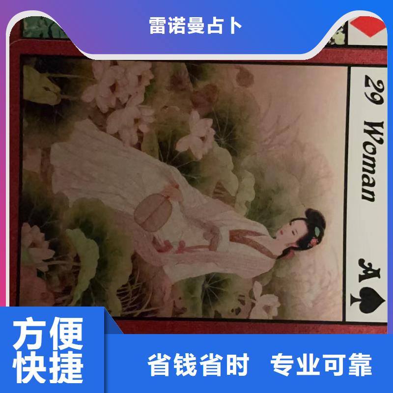塔罗占卜实力团队
