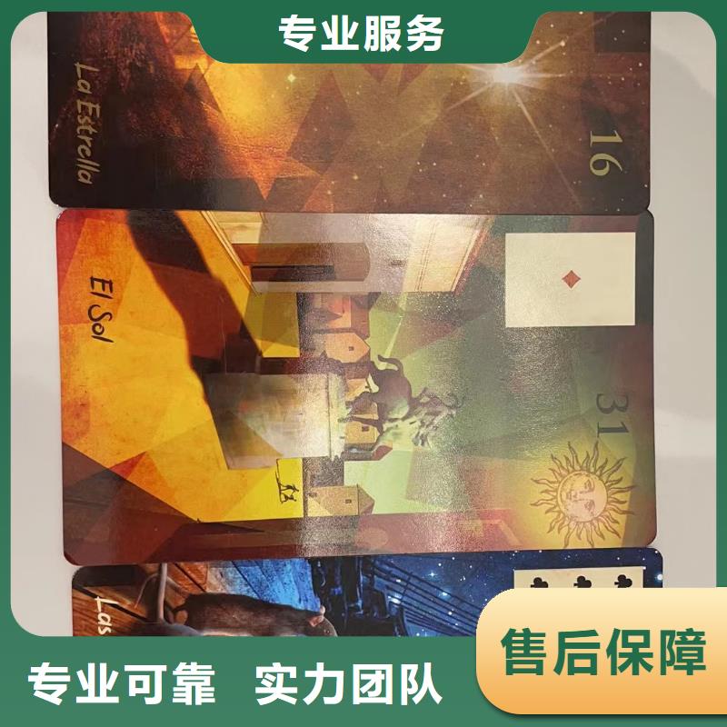 塔罗占卜专业承接