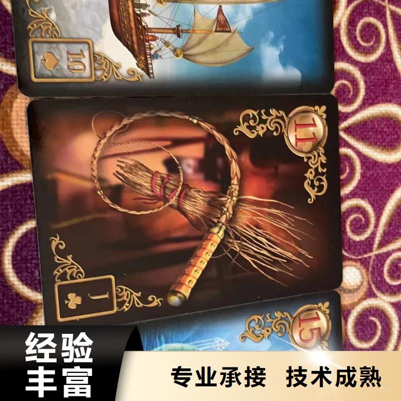 塔罗占卜资质齐全