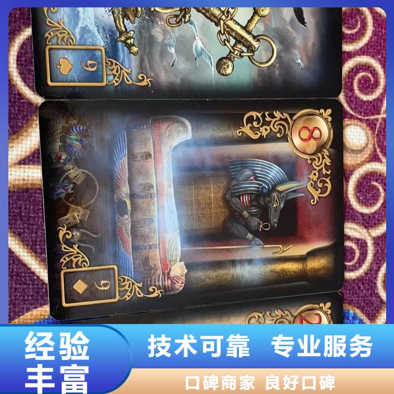 塔罗占卜经验丰富