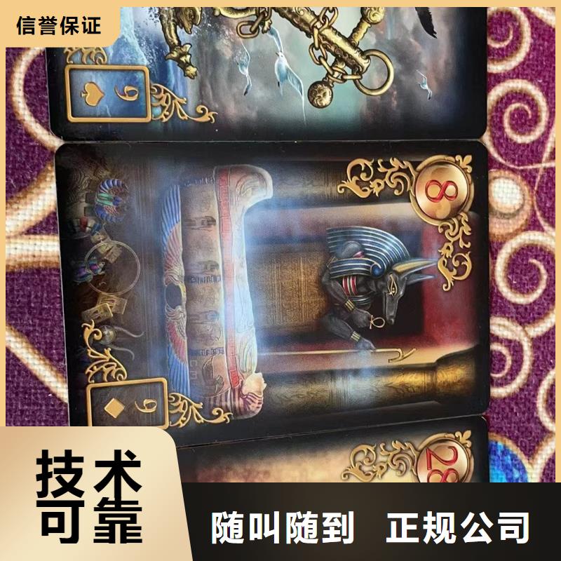 塔罗占卜专业承接