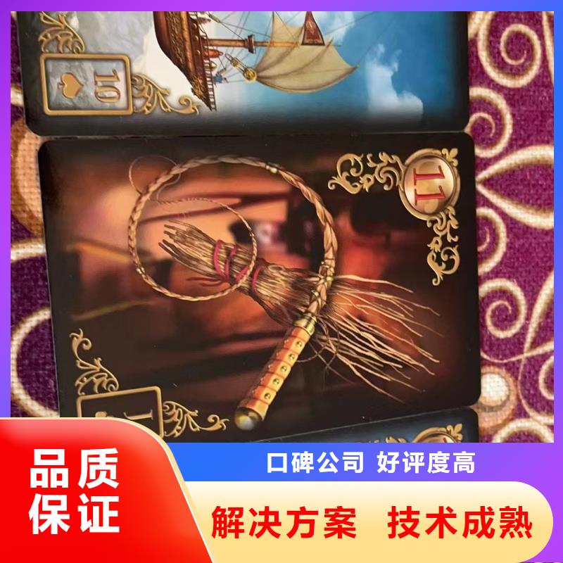 塔罗占卜收费合理