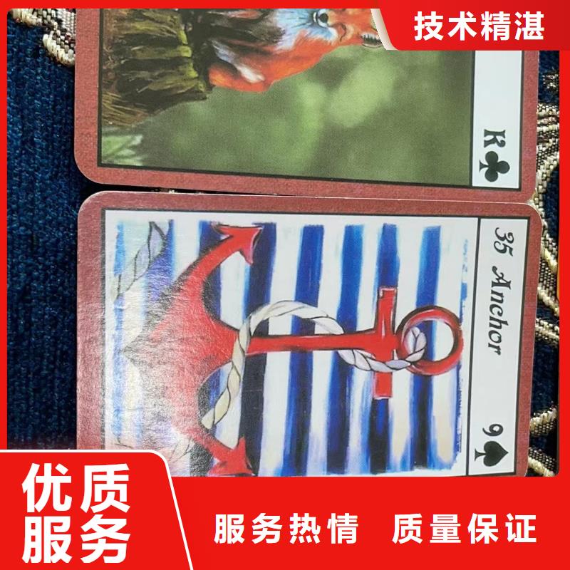 塔罗占卜欢迎询价