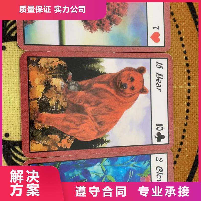 塔罗占卜2025专业的团队