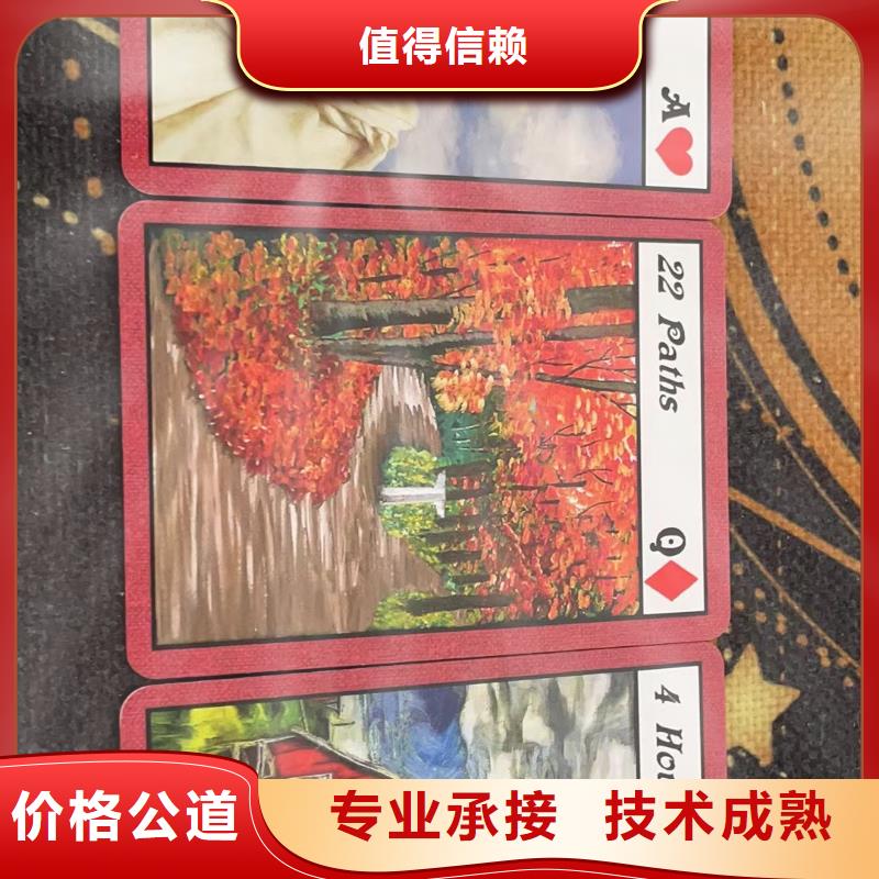 塔罗占卜专业承接