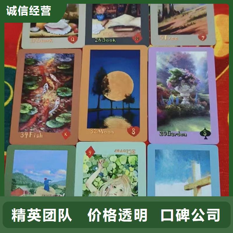 塔罗占卜服务至上