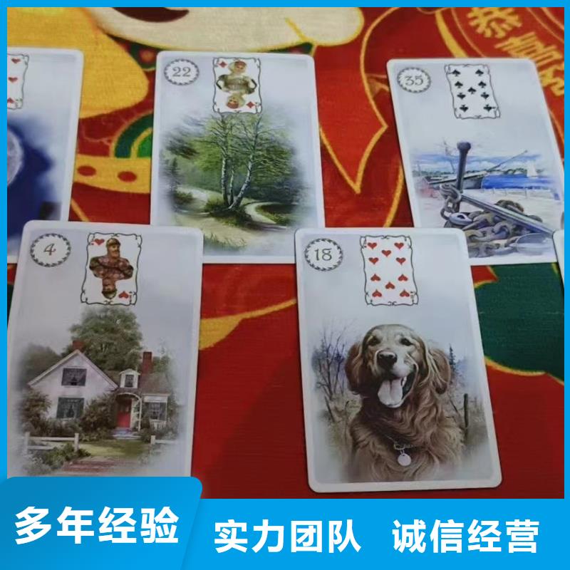 塔罗占卜遵守合同