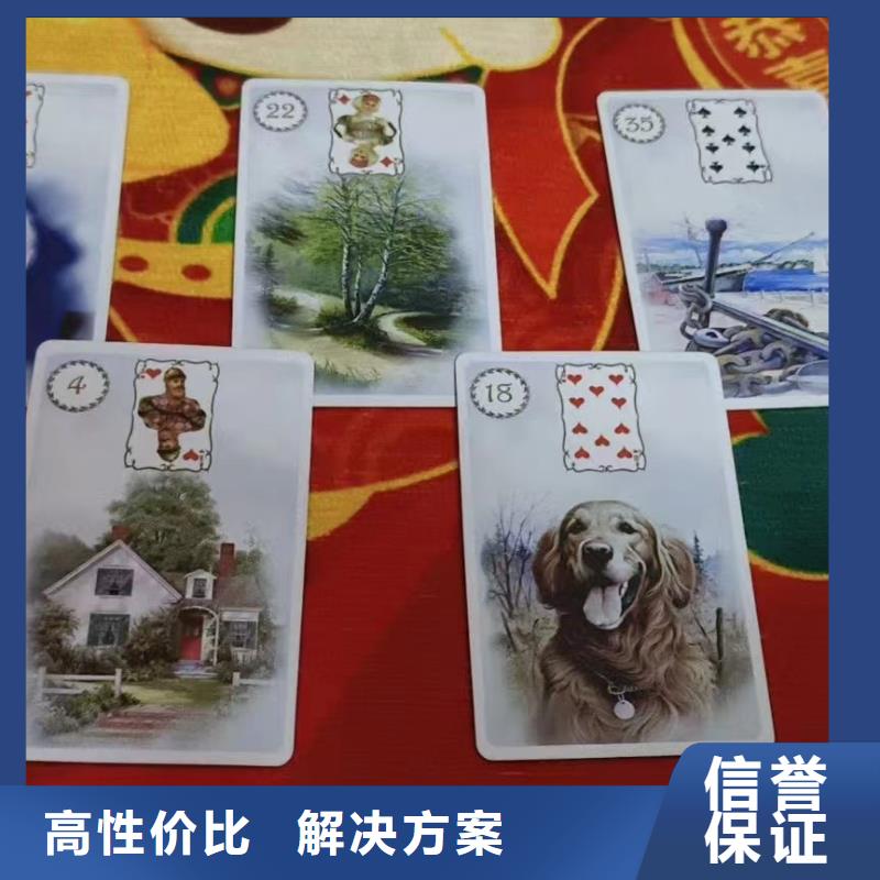 塔罗占卜价格公道