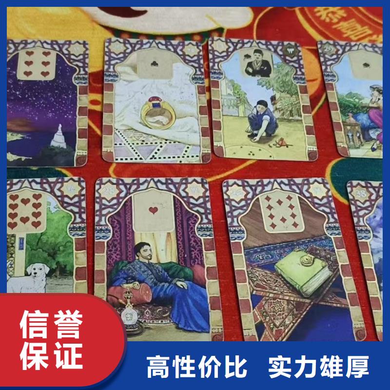 塔罗占卜价格低于同行