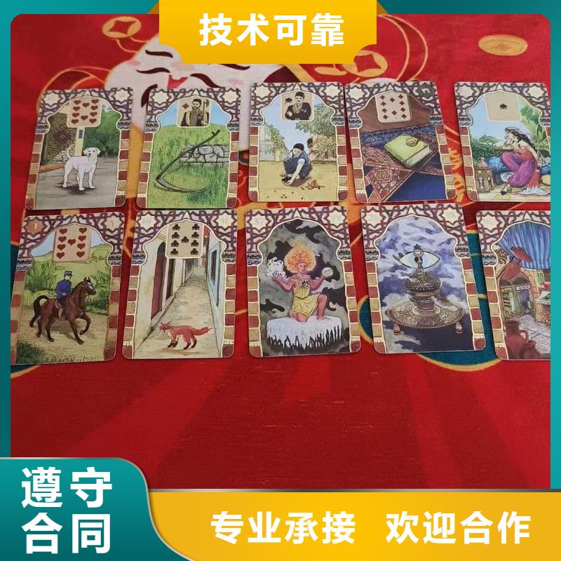 塔罗占卜高品质
