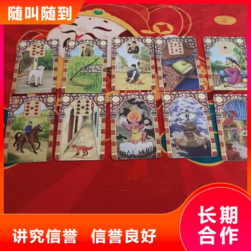 塔罗占卜欢迎询价