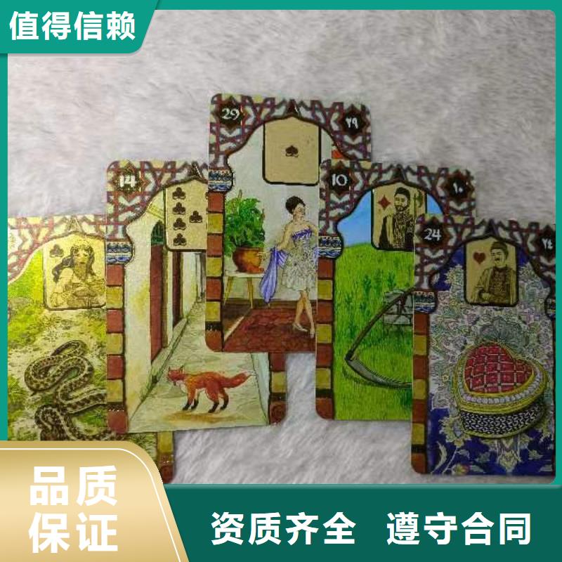 塔罗占卜价格低于同行